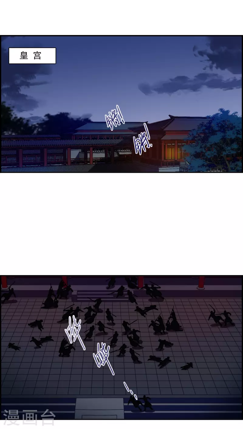 第235话 逼宫22