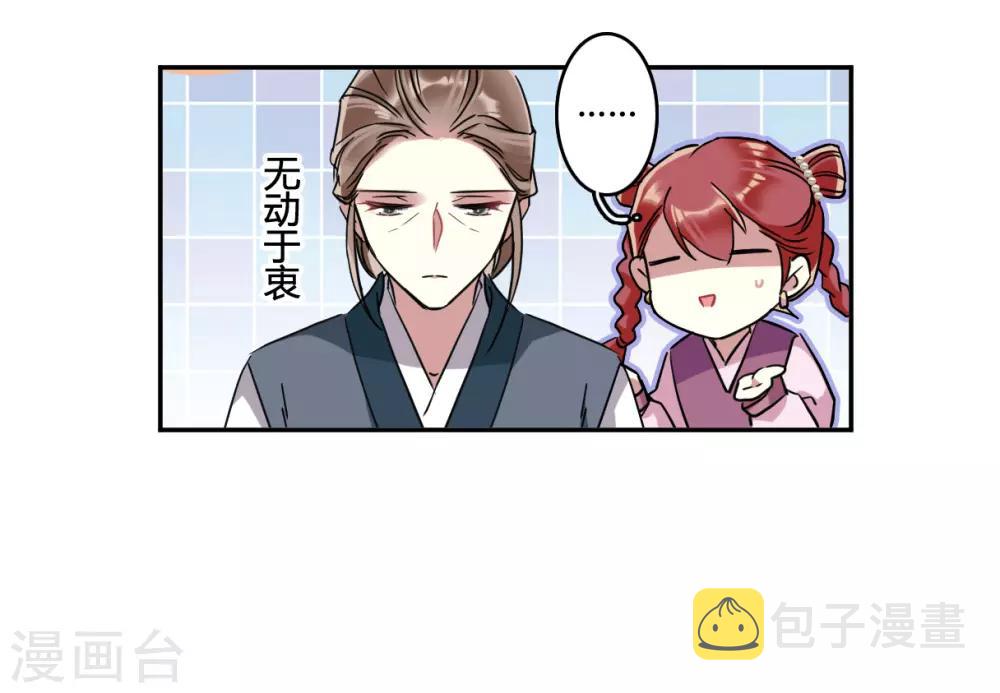 第136话 各取所需228