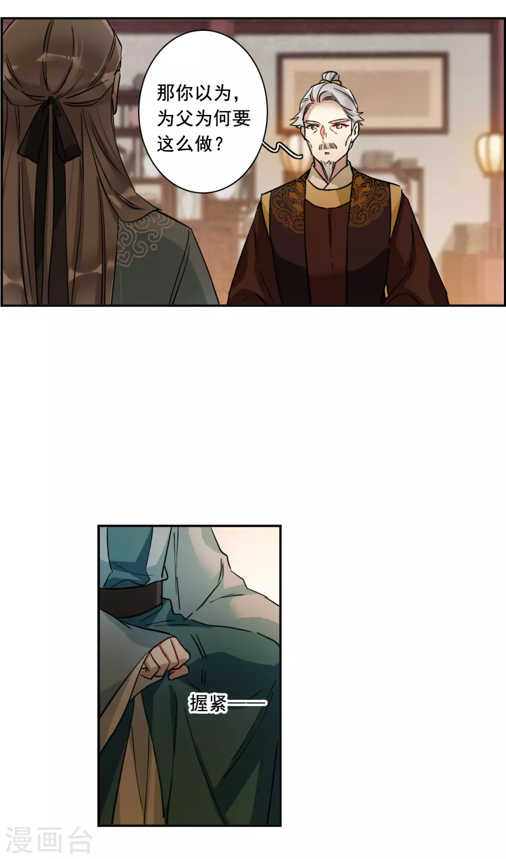 第203话 太阴心经219