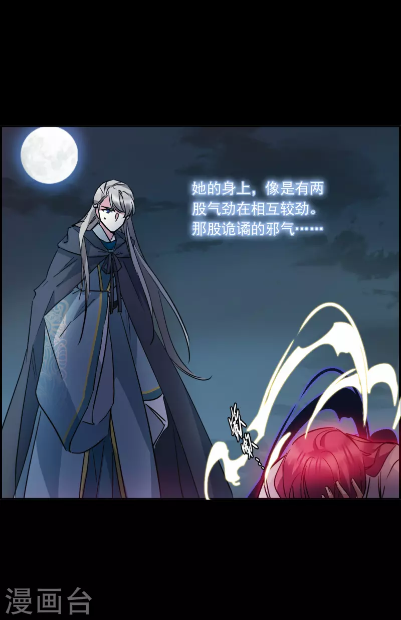 第227话 暗箭218