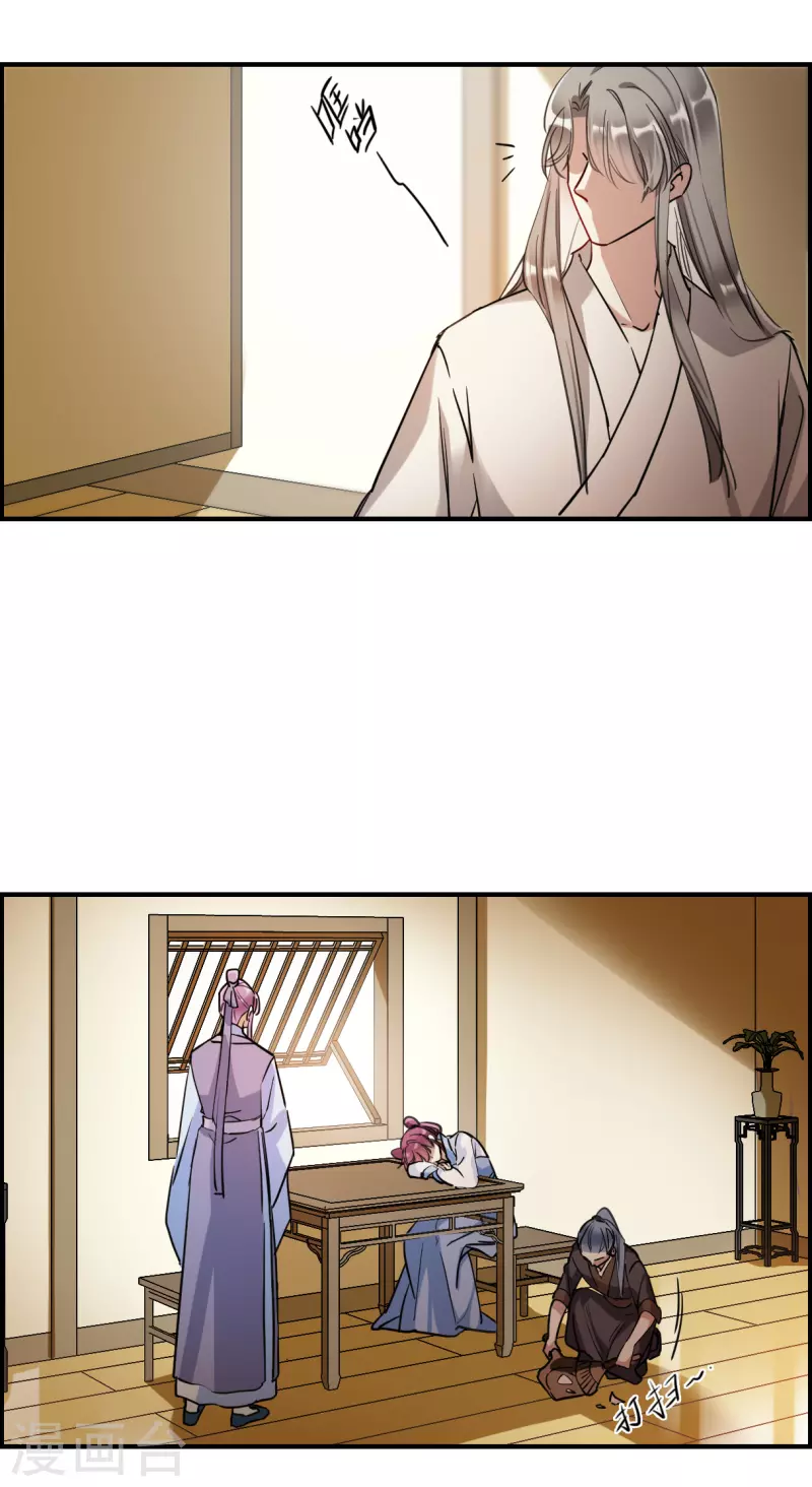 第248话 隐兰居12