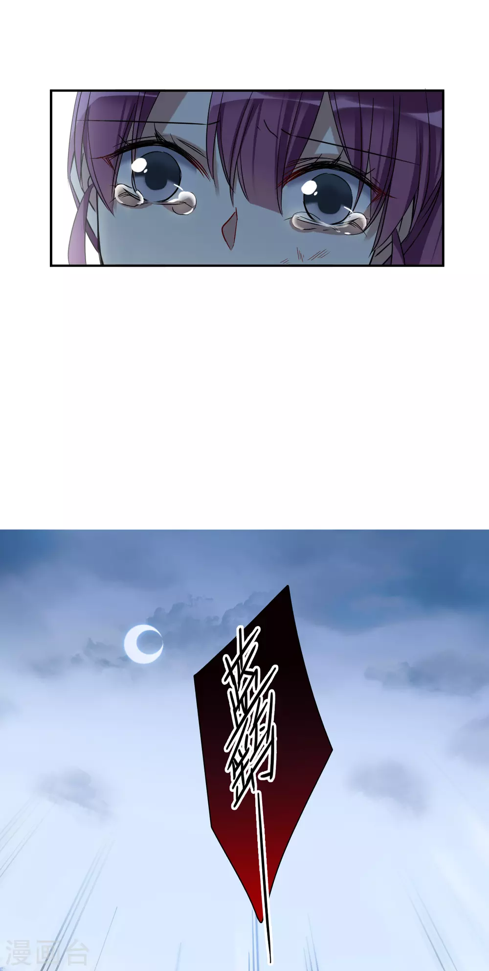 第190话 真心换真心113