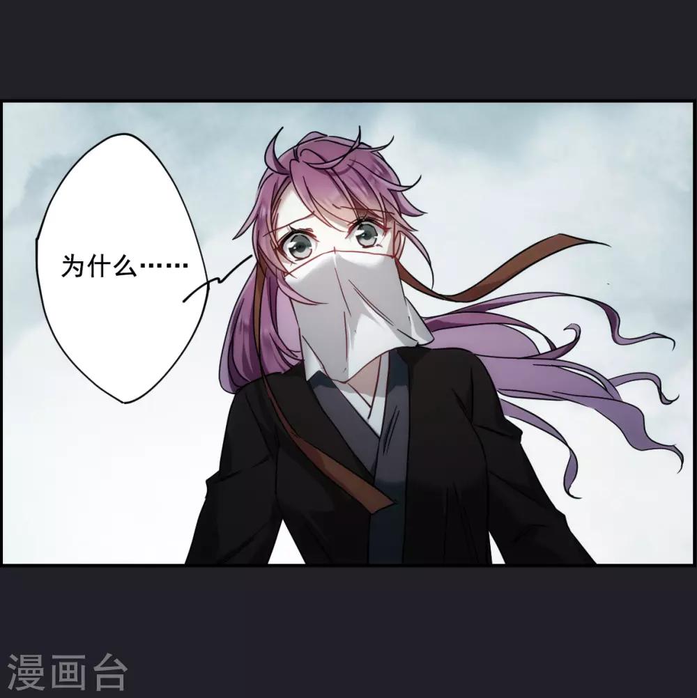 第82话 坠崖216