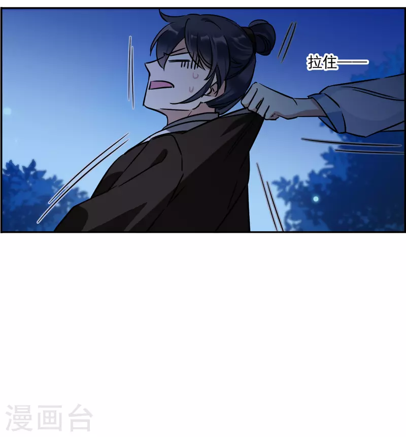 第305话 鸿门宴429