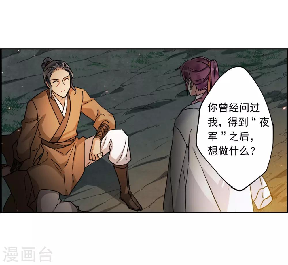 第121话 往事320