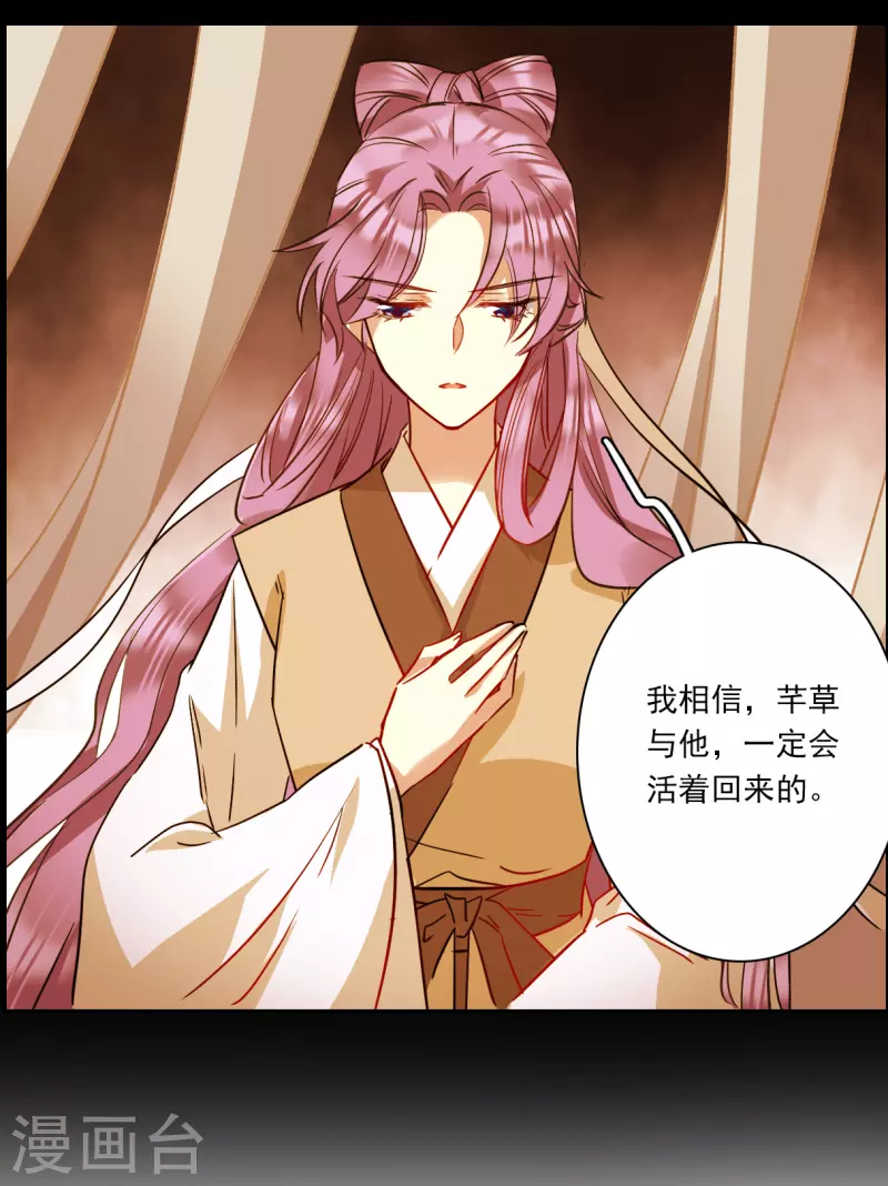 第266话 大婚417