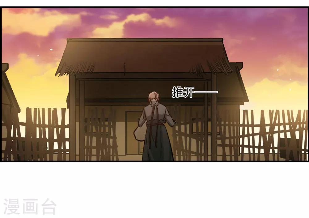 第132话 相依爲命229