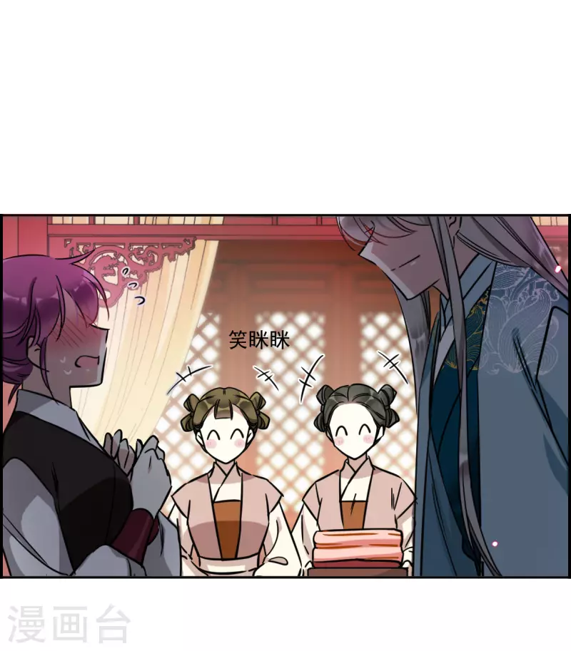 第346话 皇太子420