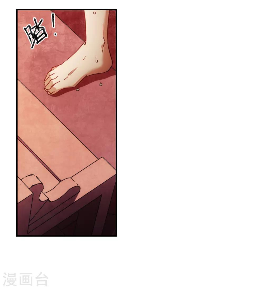 第81话 坠崖125