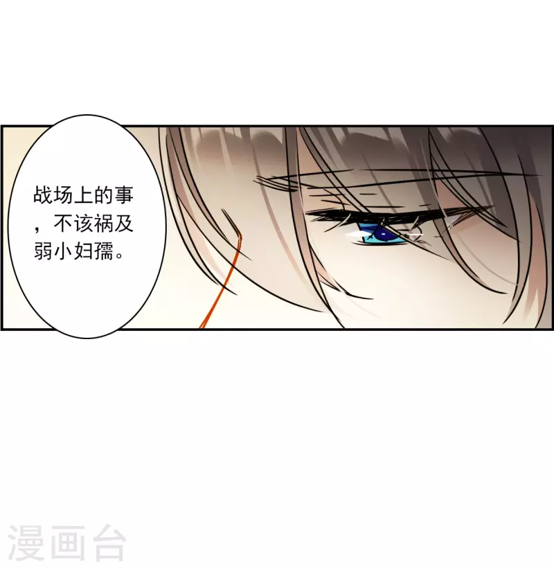 第312话 保卫贺家村39
