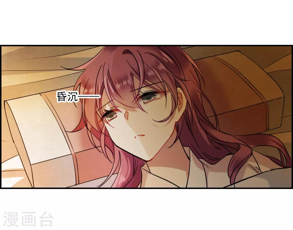 第130话 重逢57