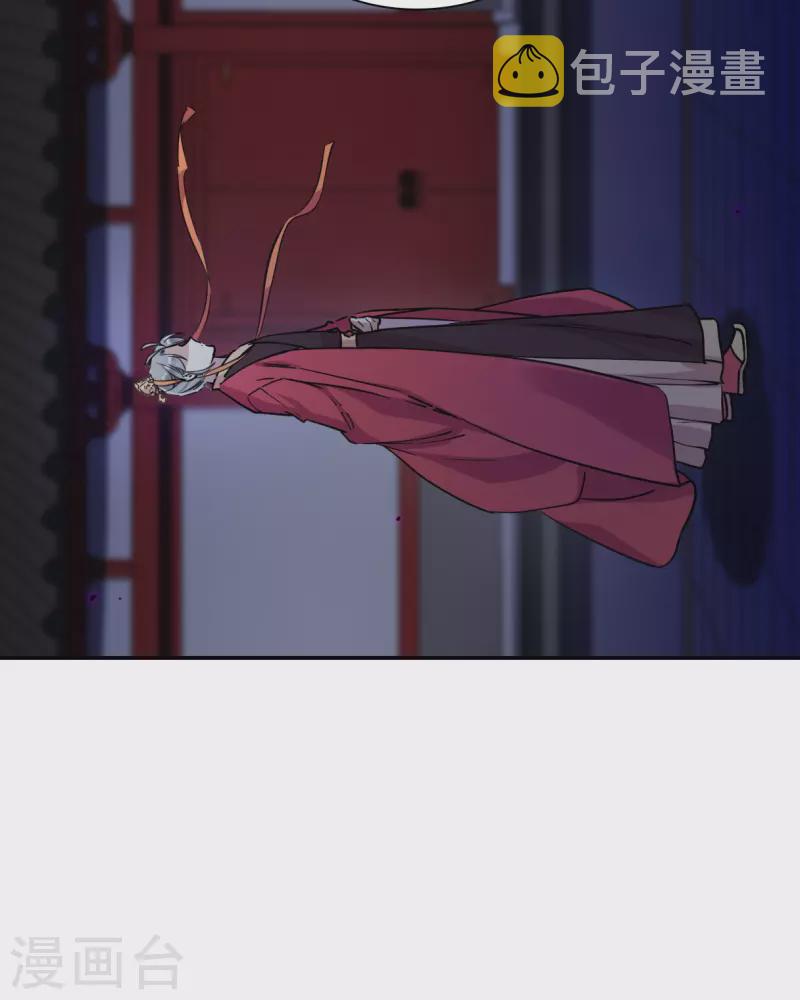 第268话 坤樱29