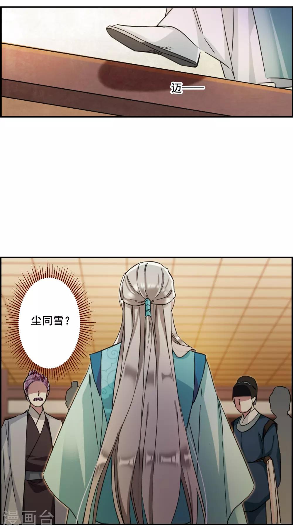 第163话 良机57