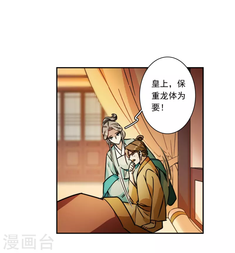 第317话 我有一个朋友428