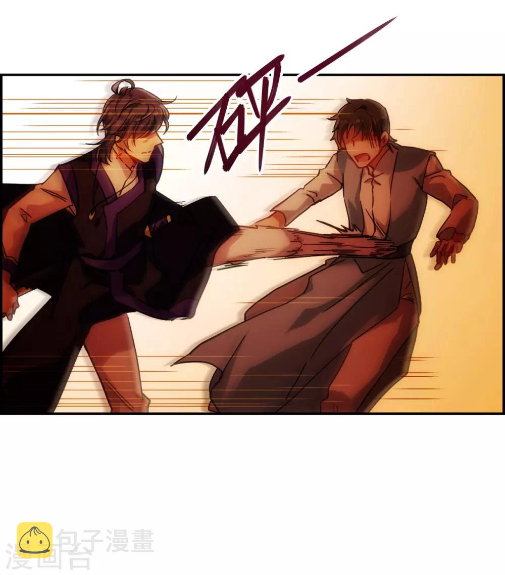 第110话 芊草的路421