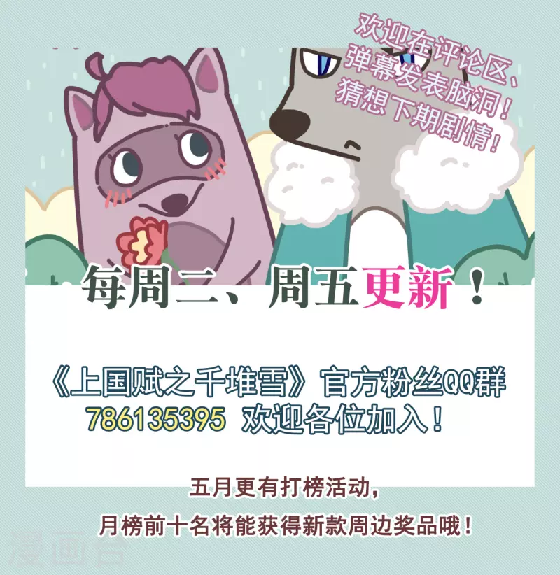 第217话 不能放手的人425