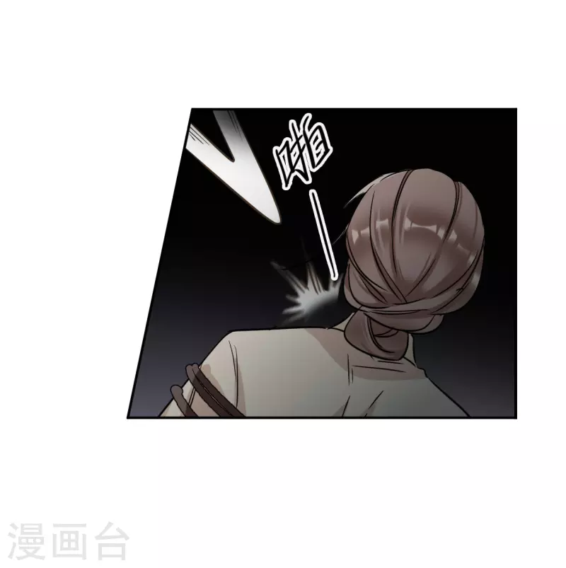 第357话 废后之死228