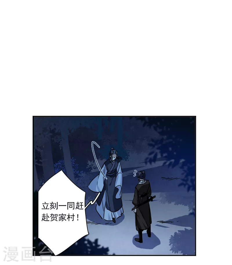 第327话 交战710
