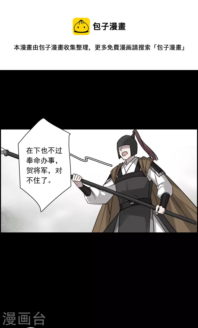 第257话 先祖217