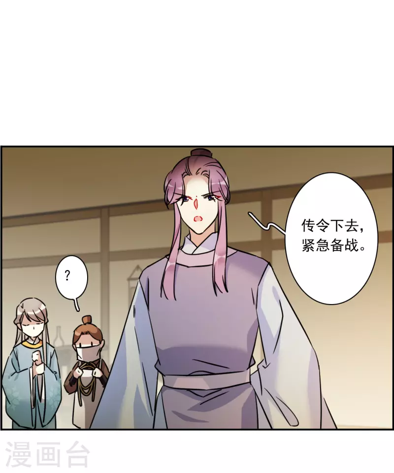 第309话 五万大军414