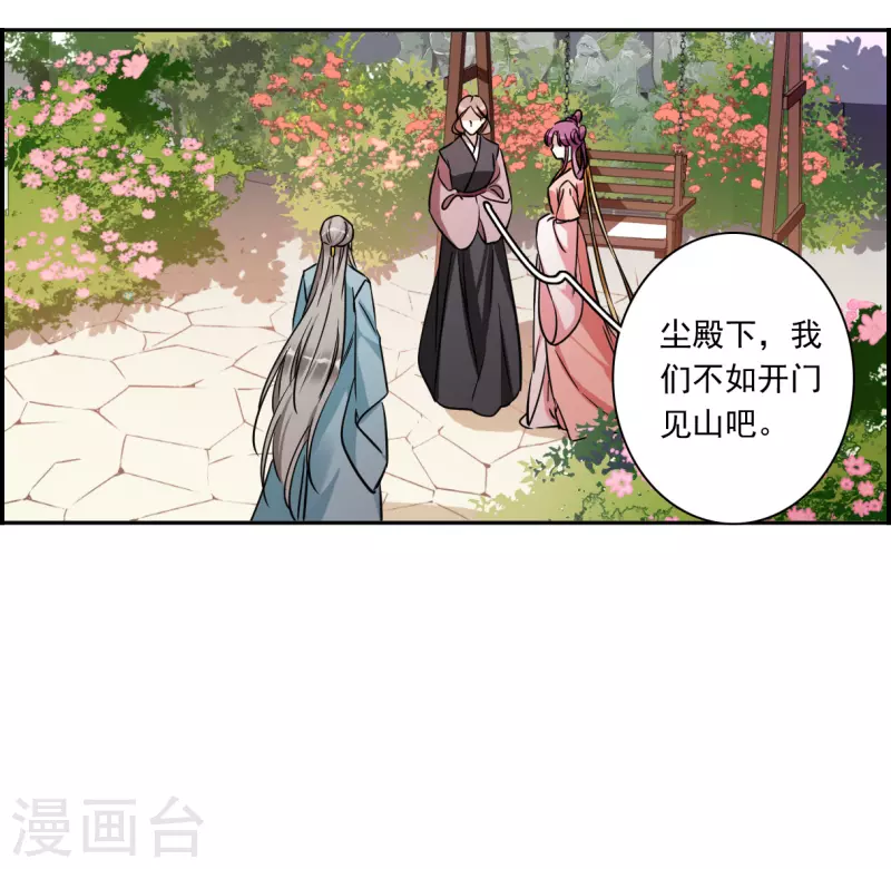 第349话 选择33
