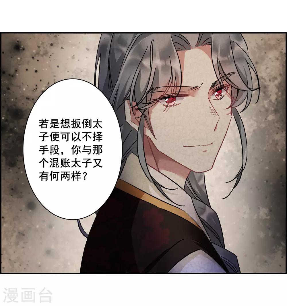 第143话 失踪的少女43