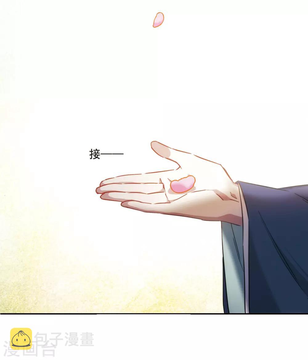 第57话 昆国来的王子25