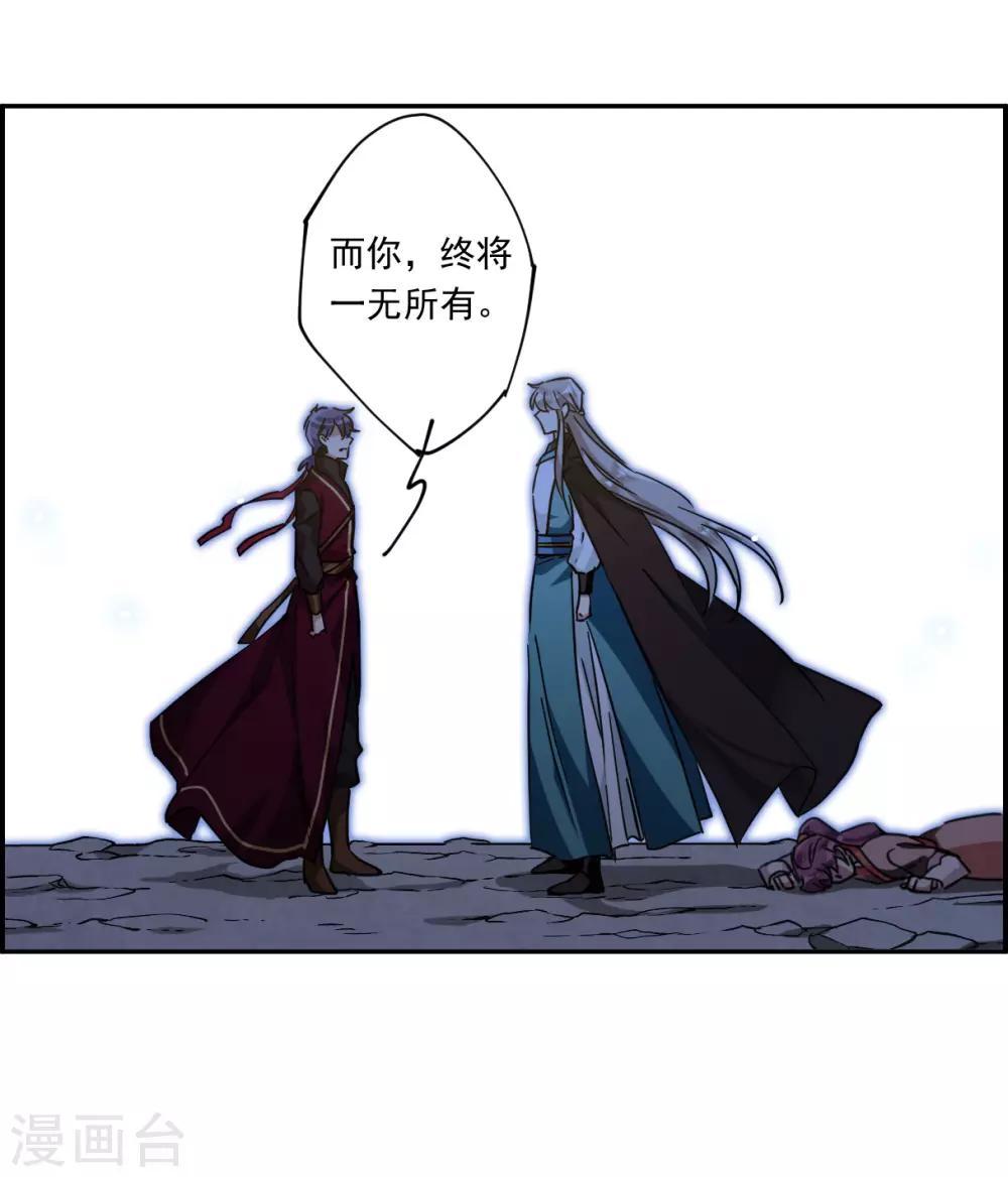第127话 重逢221