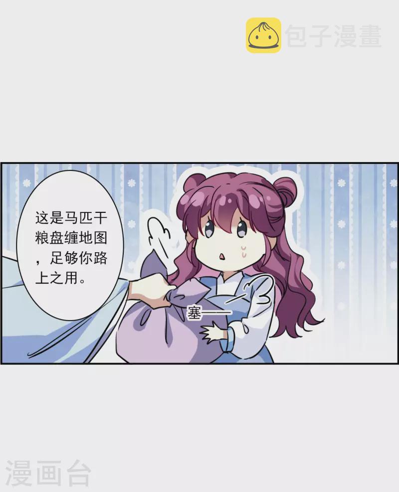 第298话 山村115