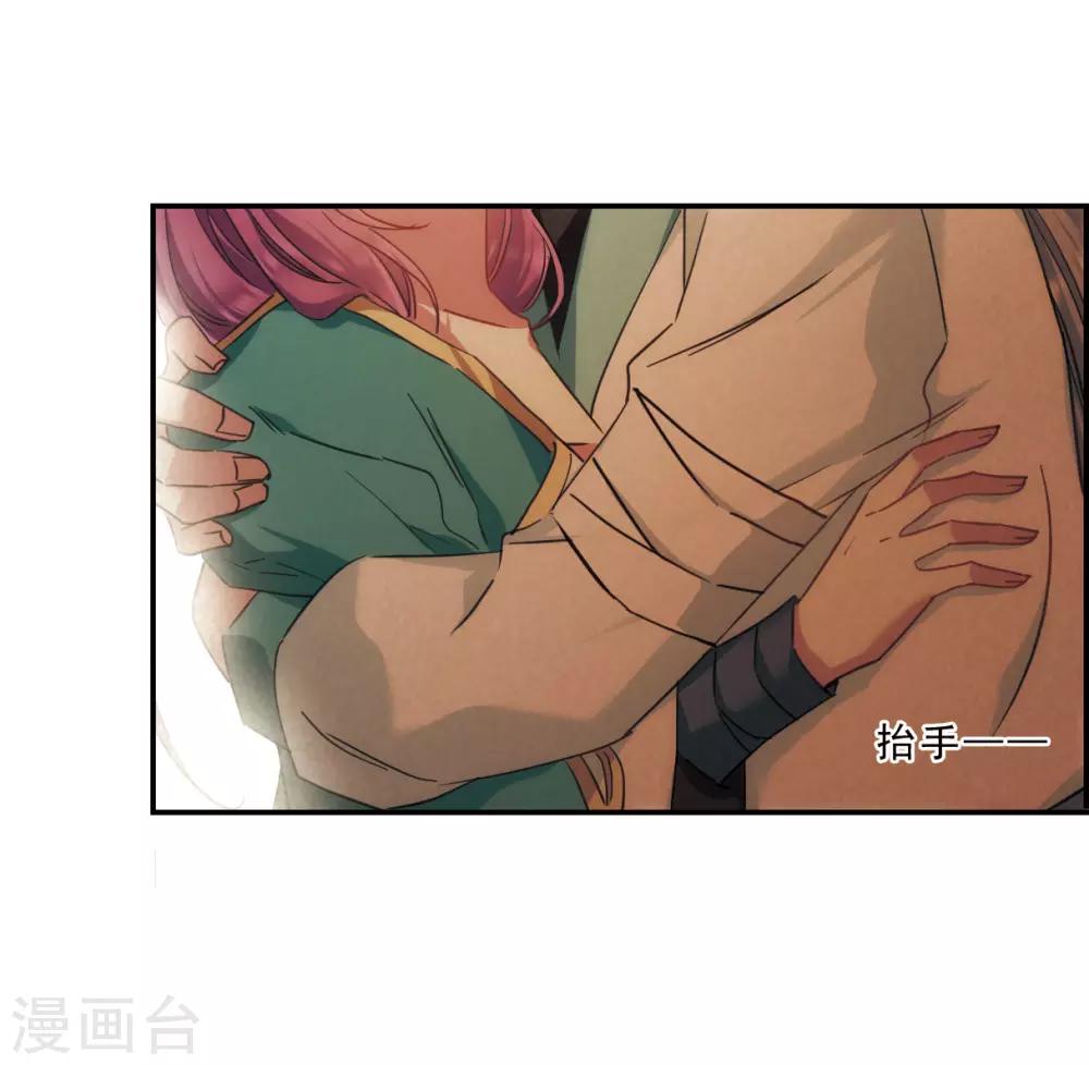 第52话 雨夜420