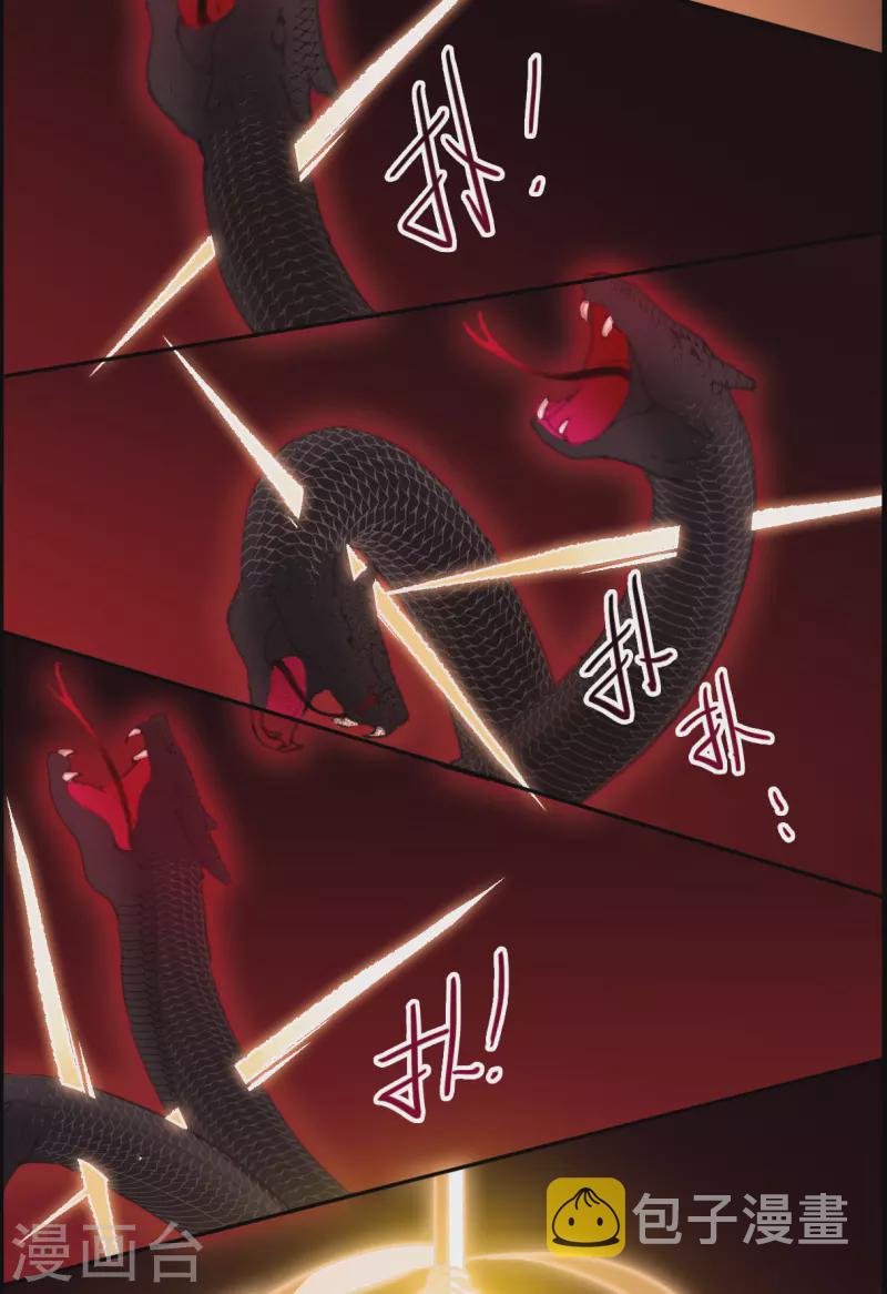 第334话 中招525
