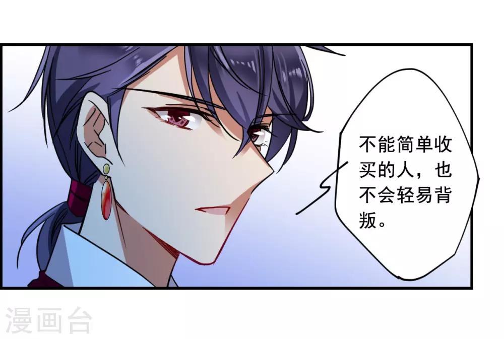 第95话 夜军225