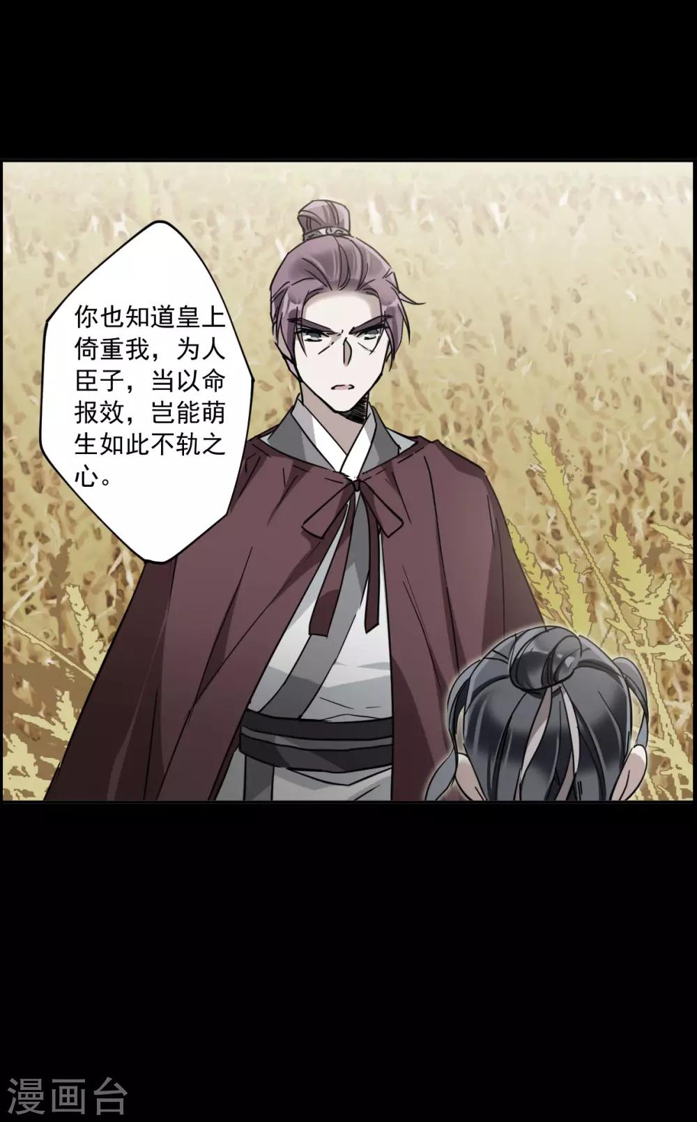 第119话 往事132