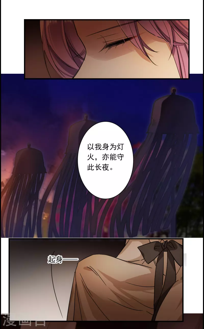 第263话 大婚12