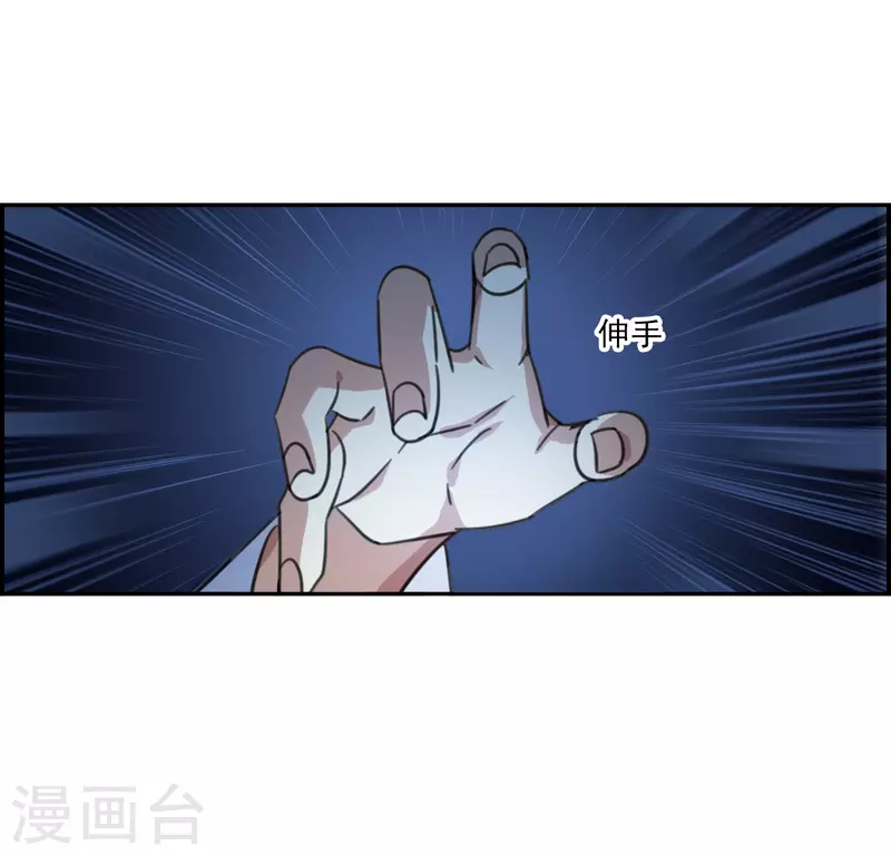 第320话 雨夜29