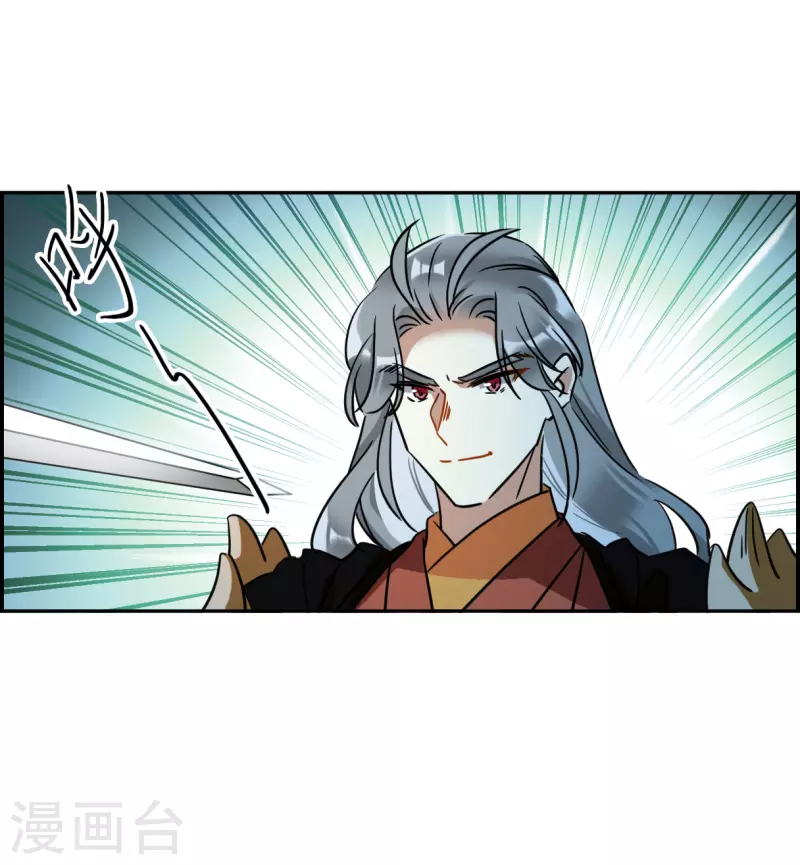 第332话 中招33