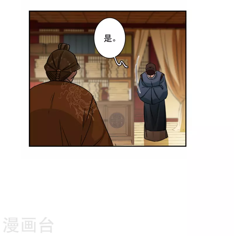 第355话 真正的家人426