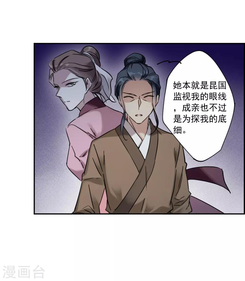 第113话 铁匠赵胜213
