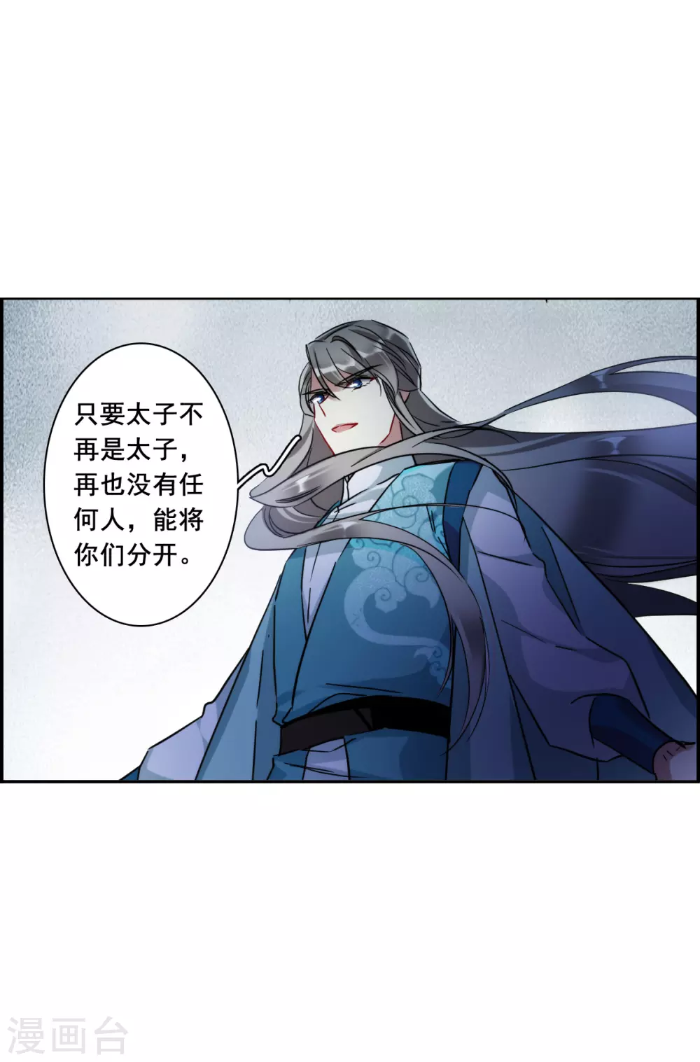 第186话 自欺欺人216