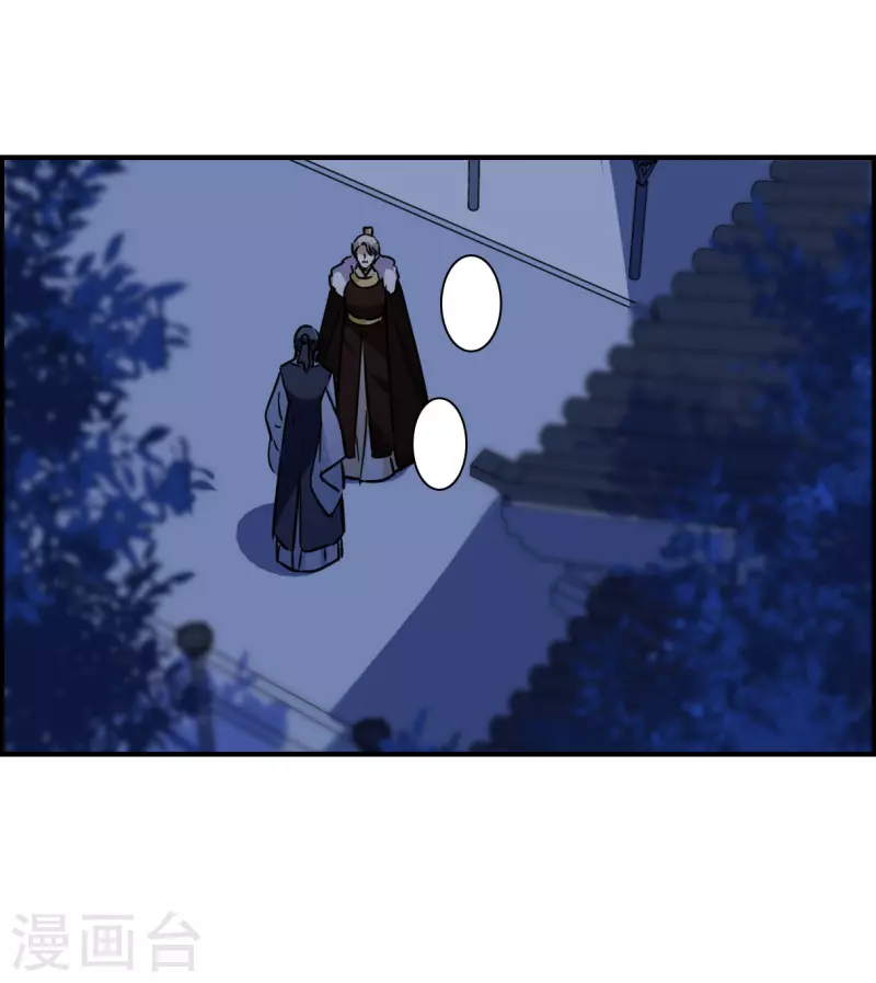 第345话 皇太子320