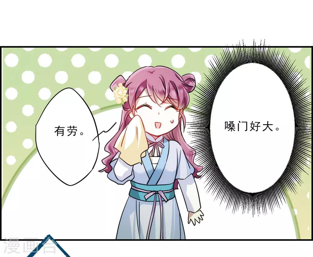 第73话 衷心37