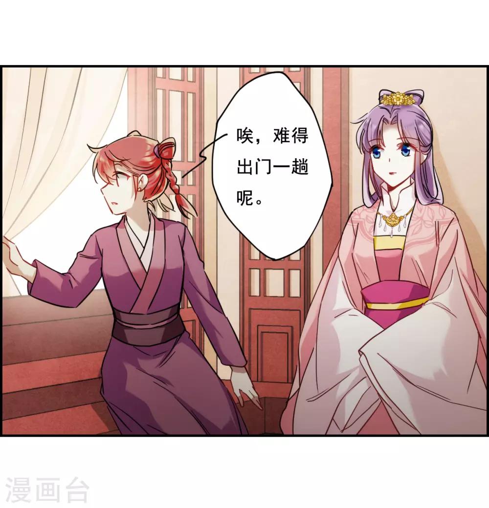 第79话 刺杀27