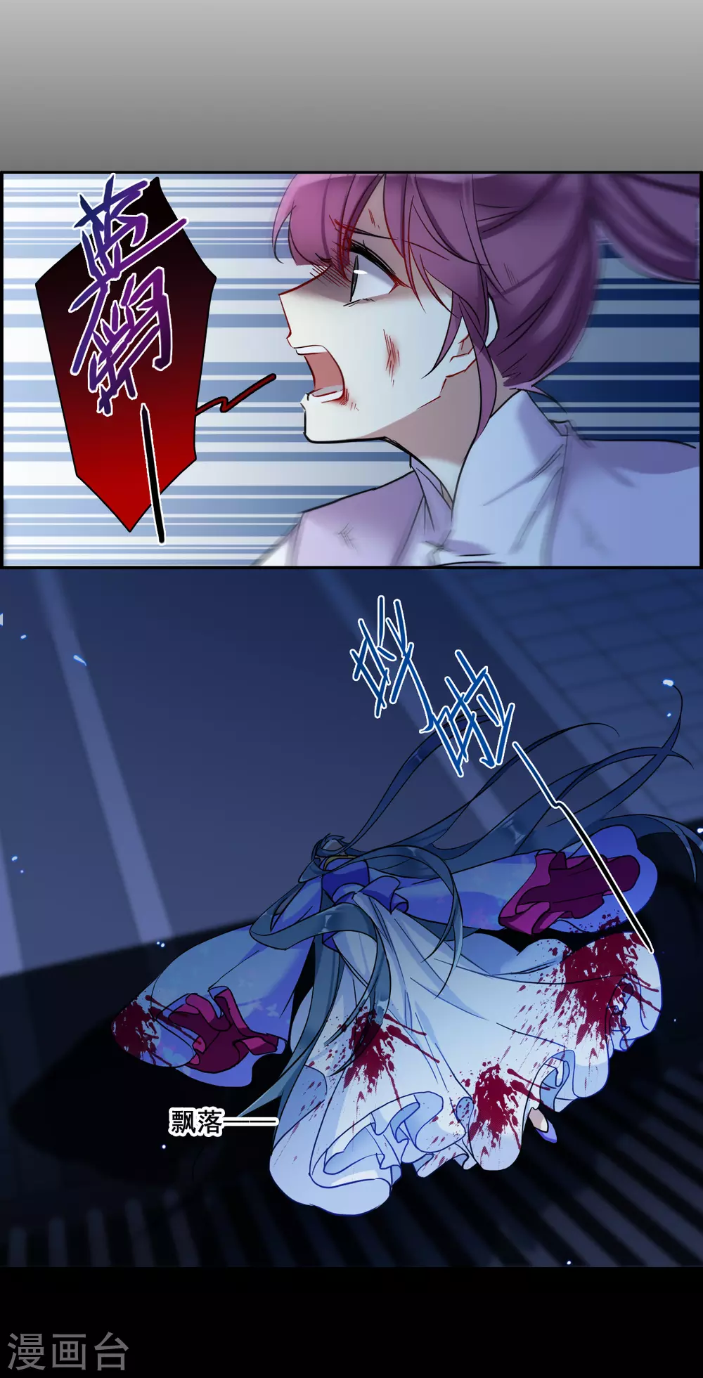 第188话 自欺欺人47
