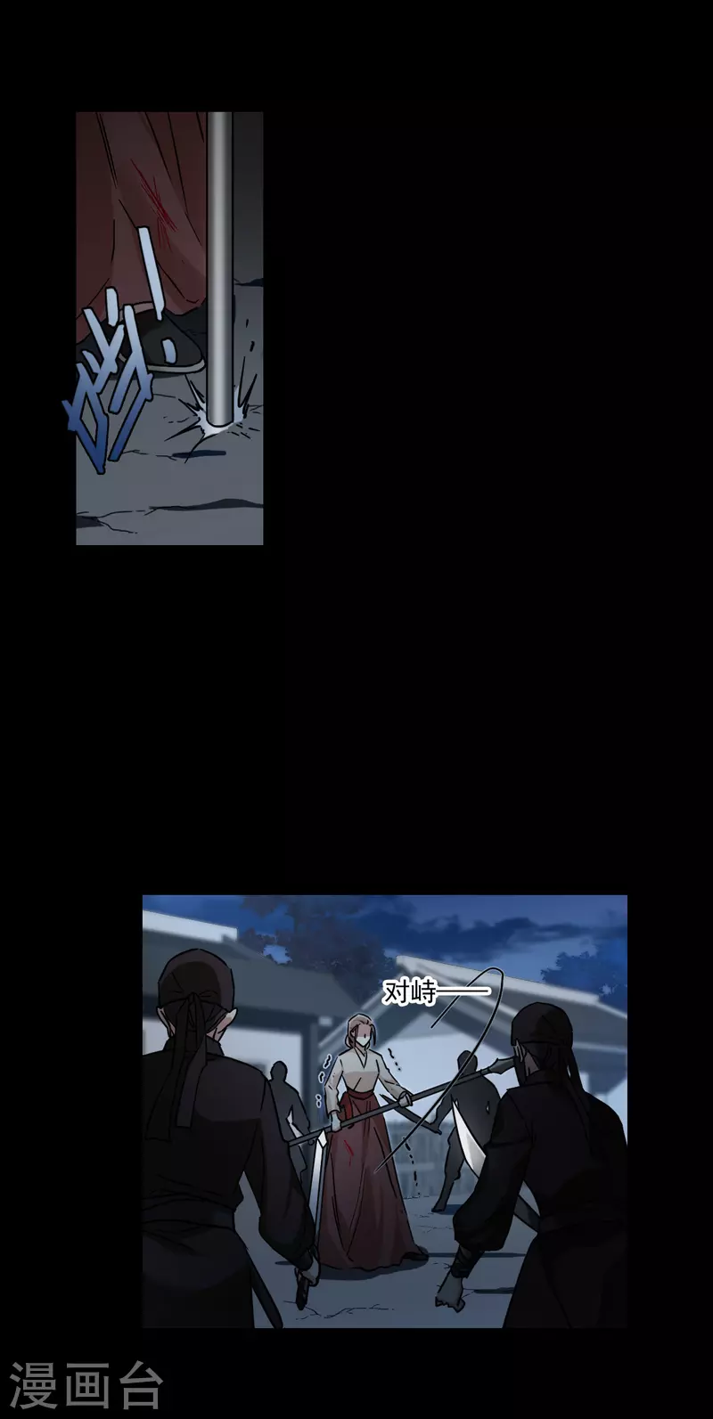第222话 离间之计12