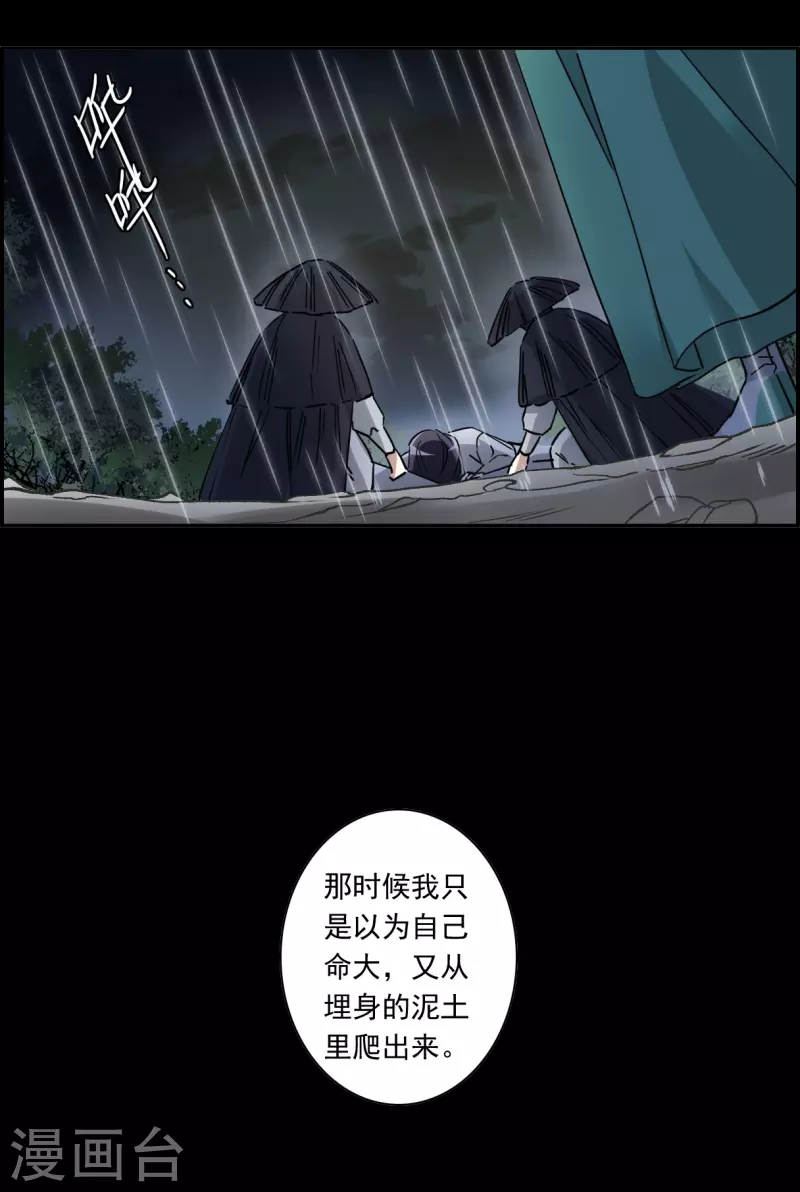 第230话 幻觉115