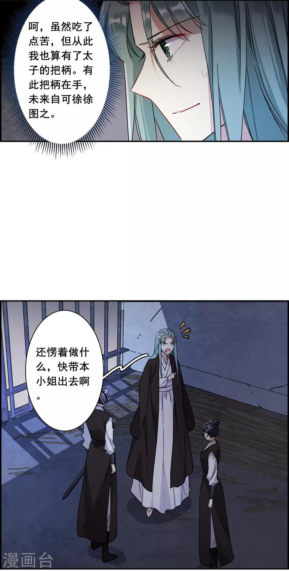 第160话 良机214