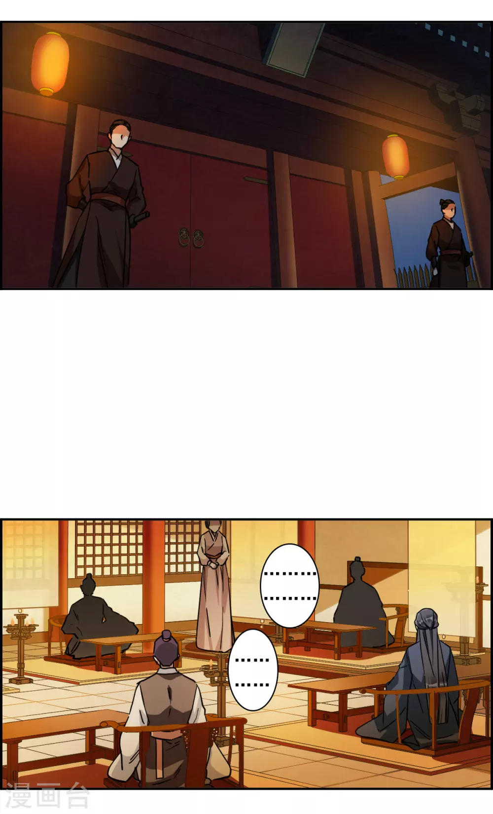 第210话 提亲114