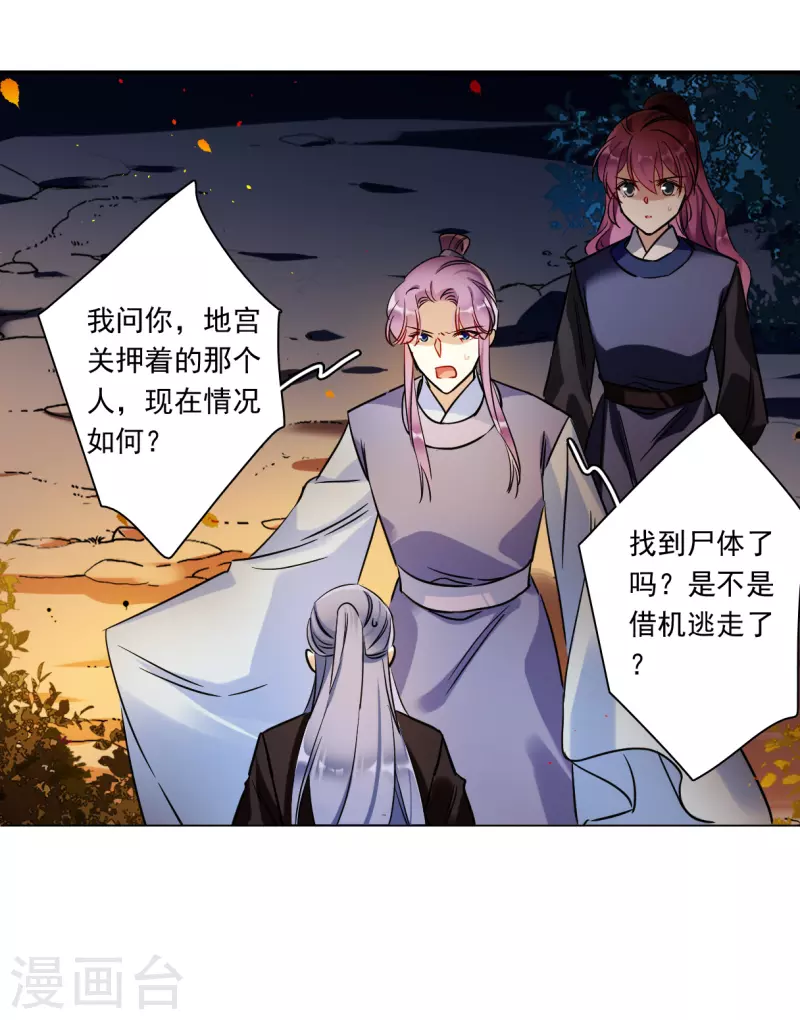 第287话 师父427