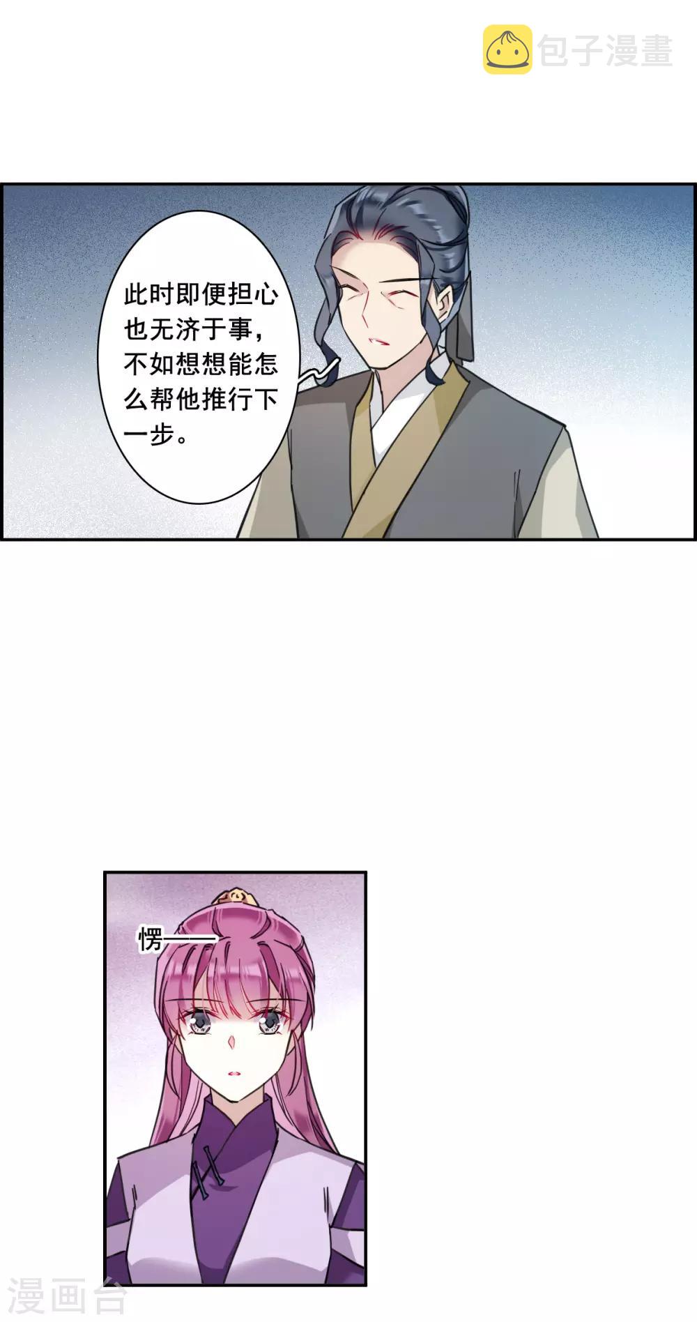 第167话 入狱14
