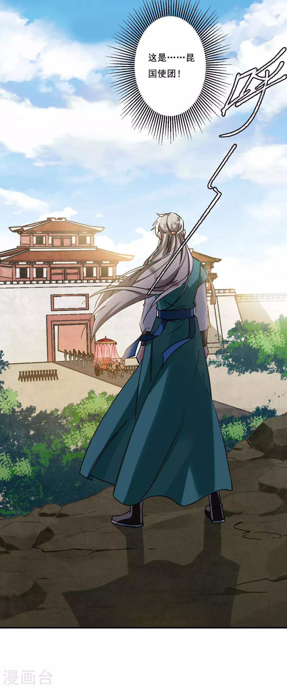 第87话 别离414
